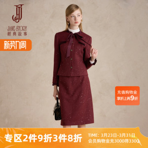 法式精致花边小香风套装裙女2026春秋新款时尚拼接连衣裙两件套