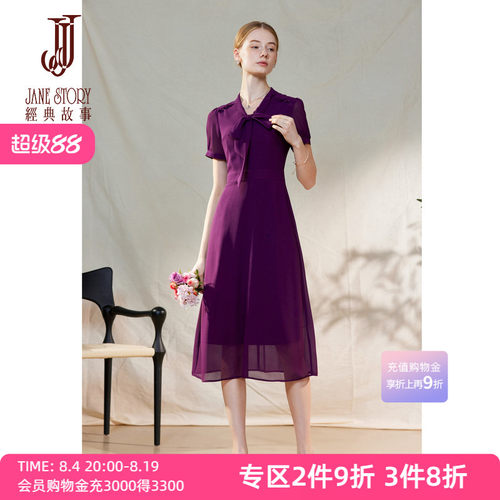 法式小资雪纺连衣裙女知性系带领