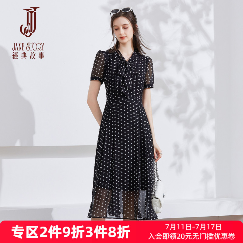气质系带领雪纺连衣裙女