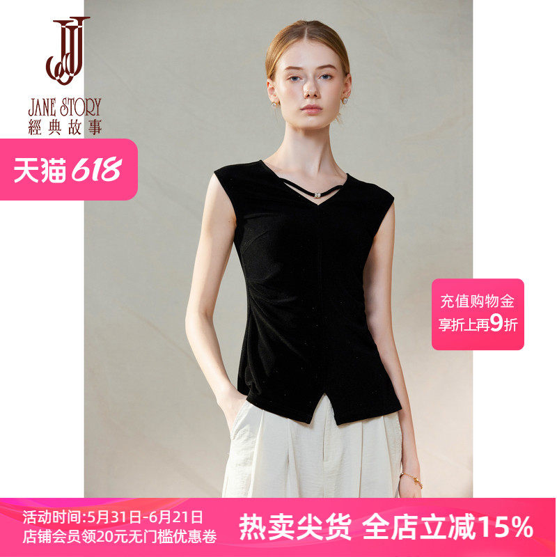 2026年褶皱v领盖袖T恤女夏季新款洋气显瘦设计感黑色开叉短袖上衣