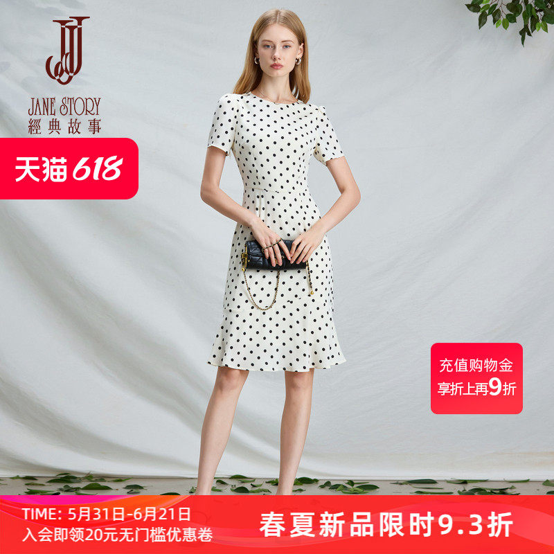 小众气质法式波点白色连衣裙女夏季2026新款复古泡泡袖掐腰鱼尾裙