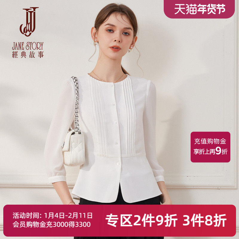 2025新款别致漂亮圆领衬衫女春秋雪纺衫上衣修身气质内搭白色衬衣