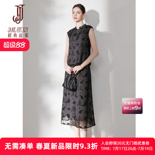 2026新款高端精致雪纺连衣裙套装女夏季新中式衬衫加半身裙两件套