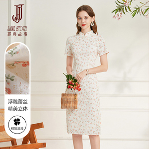 2026新款新中式旗袍连衣裙女夏季高级感年轻款改良旗袍优雅民国风