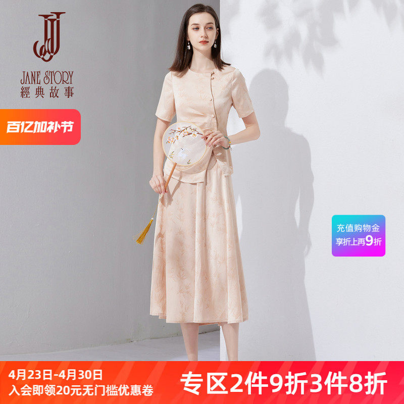 2026新款夏季国风旗袍连衣裙女套装新中式旗袍上衣配半身裙两件套