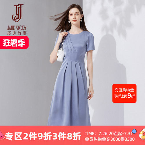 正式场合修身连衣裙女夏季