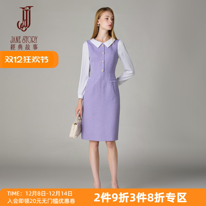通勤紫色衬衫连衣裙女假两件裙子
