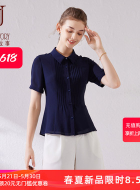 夏季气质短袖衬衫女2026新款简约显瘦雪纺上衣高端白色衬衣设计感