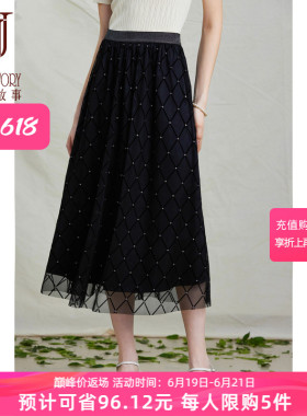 经典黑色慵懒风网纱半身裙2026夏季新款设计感高腰A字中长款裙子