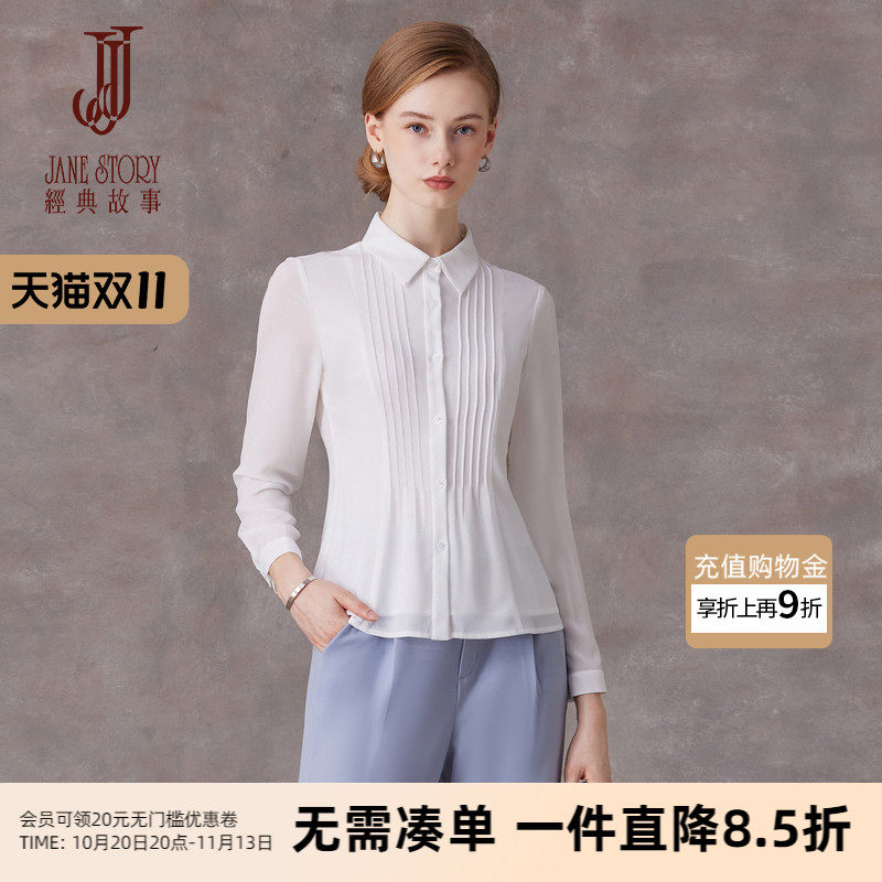经典故事品牌白色衬衫女春秋2026新款工装长袖衬衣法式雪纺小衫