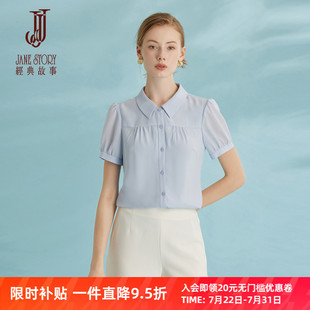 故事2025新款 雪紡衫 女夏季 薄款 藍(lán)色襯衫 收腰工裝 經(jīng)典 襯衣上衣 短袖