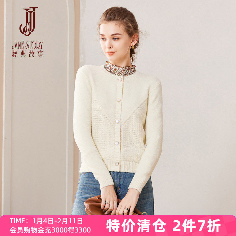 2025新款春季洋气高级感针织外套开衫女法式长袖针织衫毛衣上衣,女装/女士精品,毛针织衫,淘宝优惠券,粉丝福利购,淘宝优惠卷