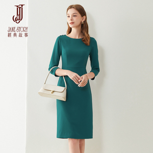 2026新款垂感修身正式场合连衣裙女春季知性职业气质纯色中长裙