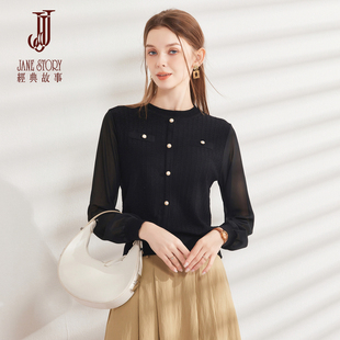 羊毛针织上衣精致内搭打底衫 女春秋薄款 拼接黑色针织衫 2025新款