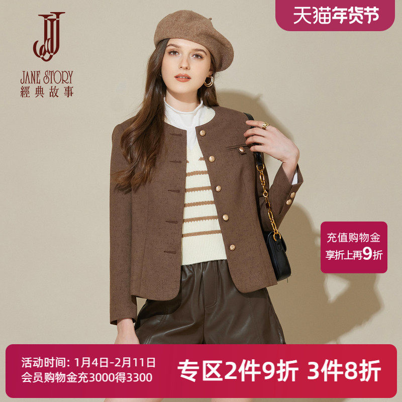 时尚圆领短外套女2025年春秋新款法式小香复古风高级感气质上衣,女装/女士精品,短外套,淘宝优惠券,粉丝福利购,淘宝优惠卷