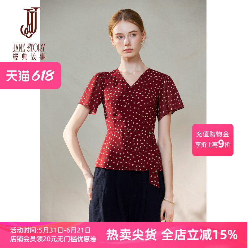 经典故事复古气质红色波点雪纺衫上衣女2026新款夏季V领收腰衬衫