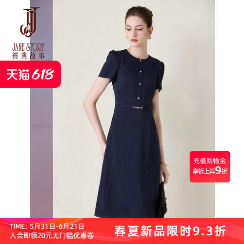 复古设计感缎面连衣裙女