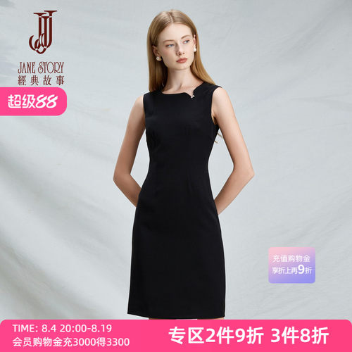 法式小资无袖连衣裙女叠穿背心裙