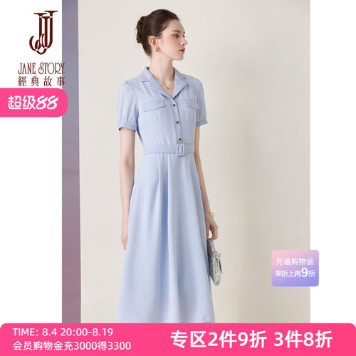 华夫格蓝色职业连衣裙女长裙