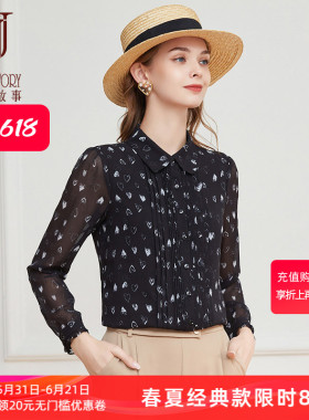 2026新款黑色雪纺衬衫女春季别致洋气减龄职业上衣长袖印花衬衣