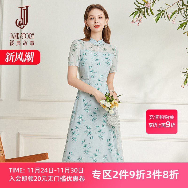 改良旗袍裙新中式雪纺连衣裙