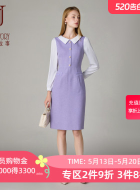 春秋高端通勤紫色衬衫连衣裙女2026新款小香风洋气假两件裙子别致