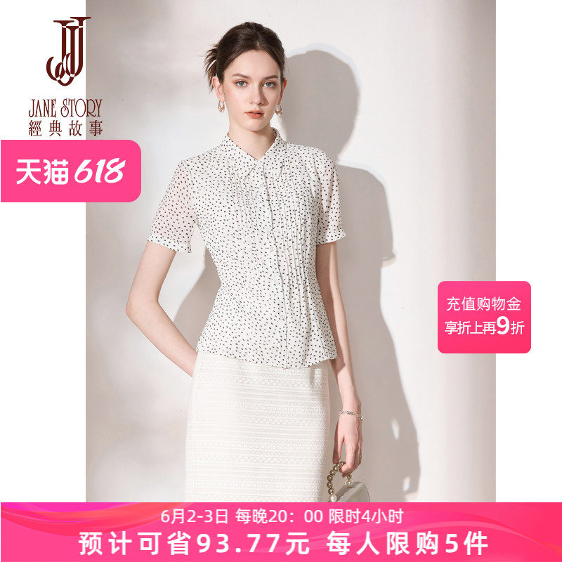 经典故事独特复古白色波点衬衫女款2026夏季新款短袖雪纺衫上衣