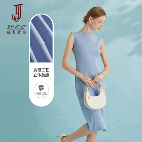 蓝色时尚无袖针织背心裙