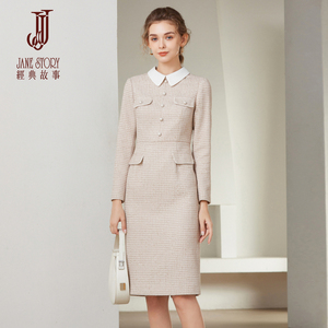 经典故事小香风连衣裙女春季2026新款质感钉珠高级感法式气质长裙