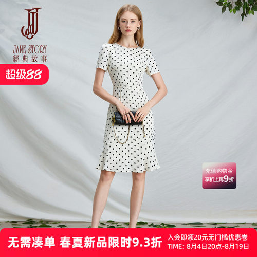 法式波点白色连衣裙鱼尾裙