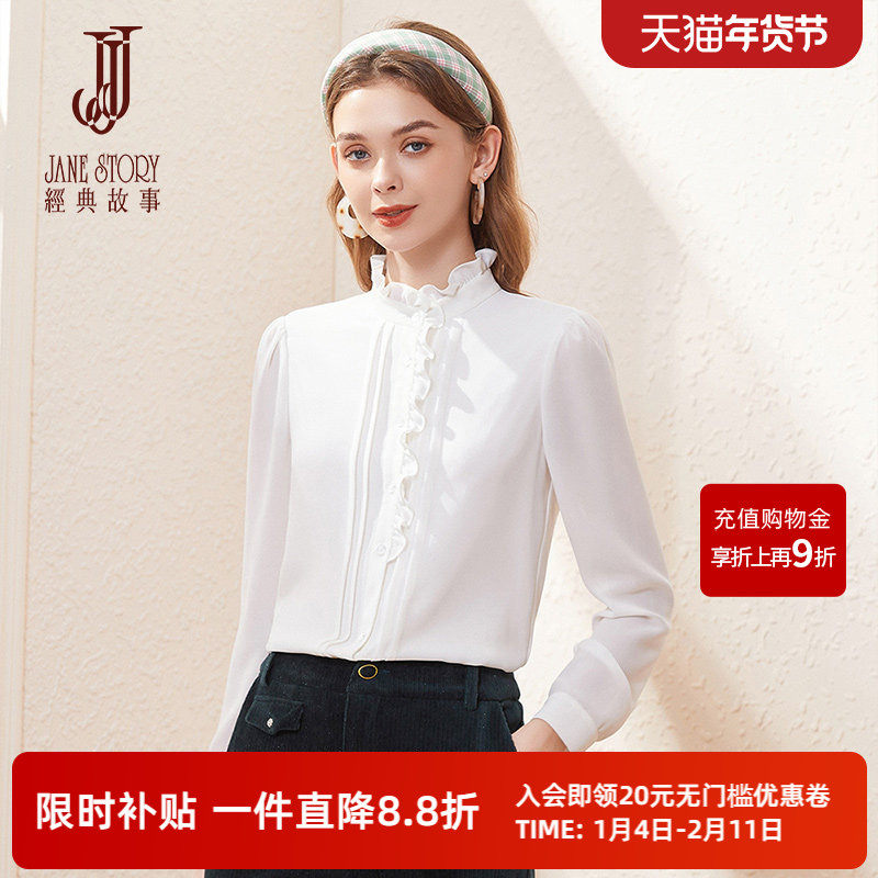 2025春季新款木耳边白衬衫女长袖法式气质宫廷风衬衣设计感雪纺衫