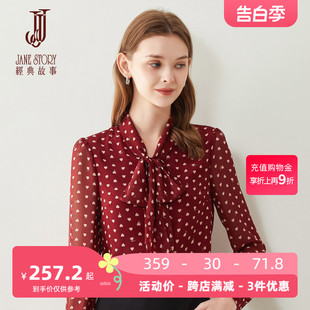 春季 高端长袖 印花衬衫 上衣 2024新款 女法式 系带领雪纺衬衣正肩薄款