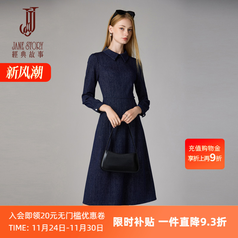 法式时尚高级感翻领连衣裙