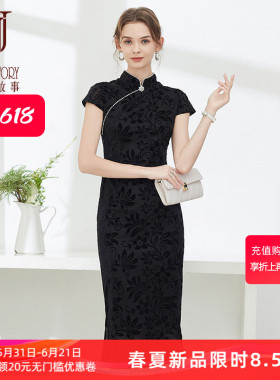 经典故事名媛改良旗袍女夏季2026新款丝绒短袖修身复古黑色连衣裙