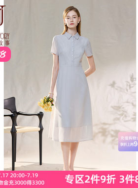 条纹衬衫连衣裙女收腰裙子高端