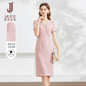 气质粉色法式连衣裙女新款2026夏季别致优雅高端精致提花茶歇裙