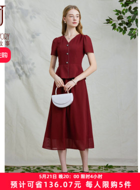 经典故事时尚V领红色连衣裙女夏季2026新款法式气质收腰拼接长裙