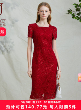 2026新款夏季高端水溶蕾丝红色法式连衣裙女法式方领显瘦收腰裙子