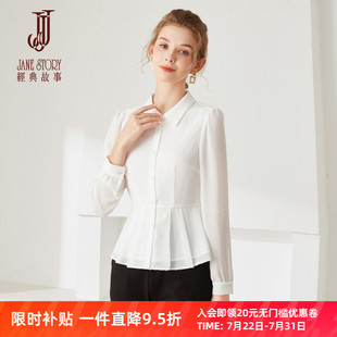 上衣洋气修身 2025新款 长袖 设计感收腰白衬衫 雪纺衬衣小众 女春季