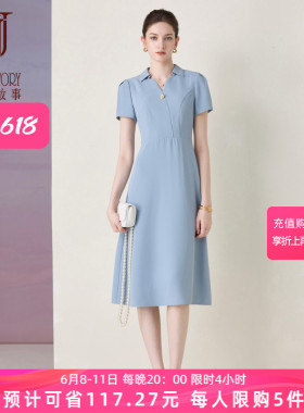 2026新款夏季时尚气质短袖高知得体连衣裙女小个子掐腰蓝色裙子