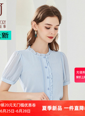 短袖衬衫女夏季2026新款气质修身蓝色衬衣小众减龄木耳领上衣