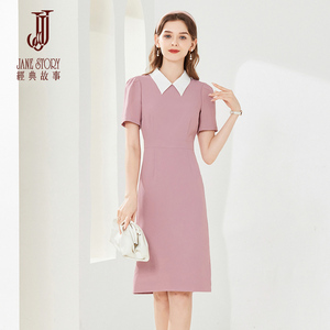 2026夏季新款粉色职业连衣裙女别致气质女神范高端正式场合中长裙