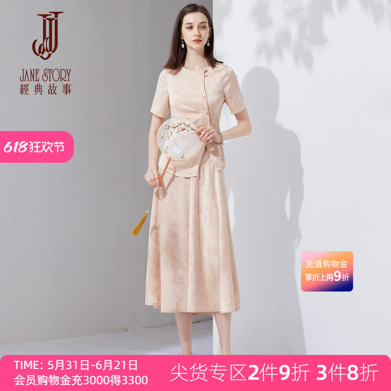 2026新款夏季国风旗袍连衣裙女套装新中式旗袍上衣配半身裙两件套