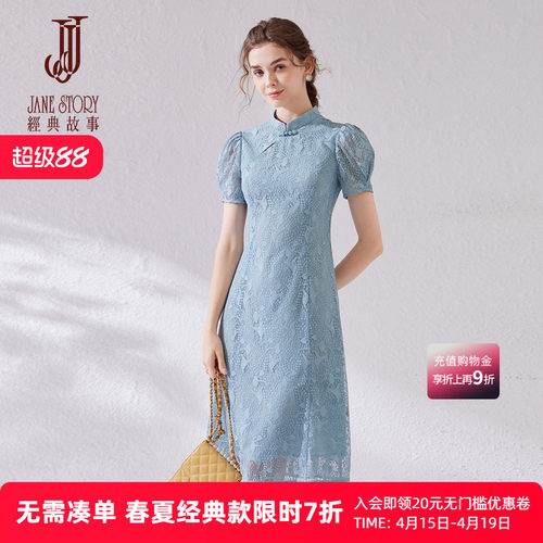 日常可穿改良版蕾丝旗袍连衣裙