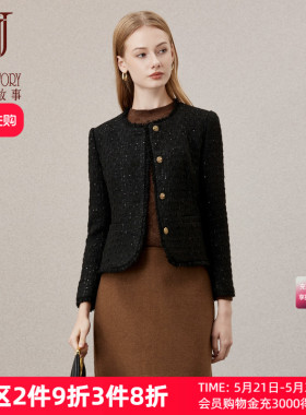 经典故事高级感黑色小香风短款外套女秋冬2025新款名媛洋气上装