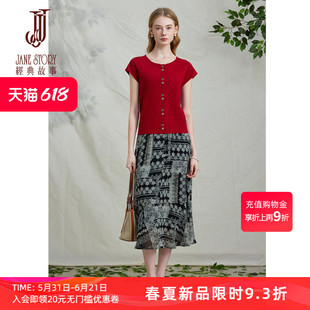 经典故事夏季薄款冰丝针织衫女款2026新款短袖开衫针织上衣修身
