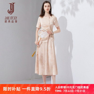 国风旗袍连衣裙女套装新中式