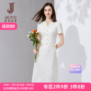 气质名媛白色连衣裙女2026夏季新款高端女神范优雅长裙时髦提花裙