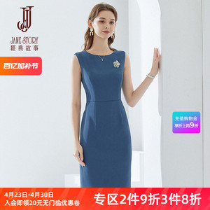 高级感修身无袖连衣裙女夏季2026年新款端庄气质正式场合背心裙