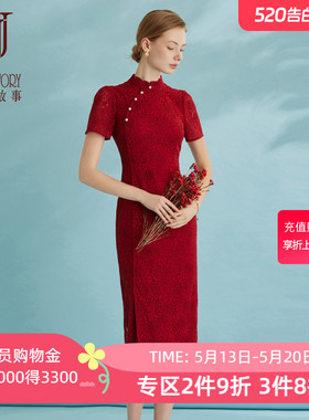 经典故事新中式立领复古红色连衣裙女2026夏季新款国风蕾丝旗袍裙